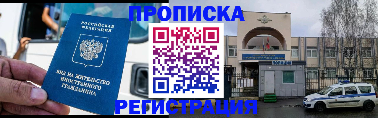 временная регистрация госуслуги в Малой Вишере