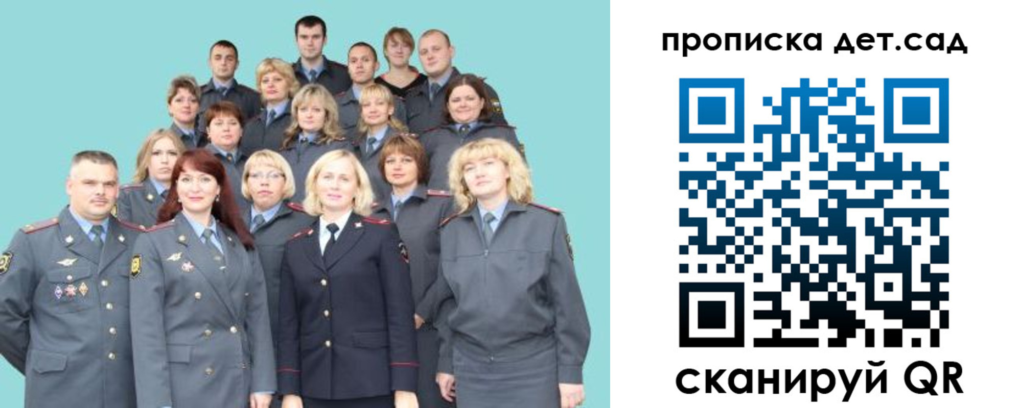 прописка для военкомата в Малой Вишере